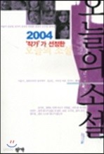 2004 ۰   Ҽ