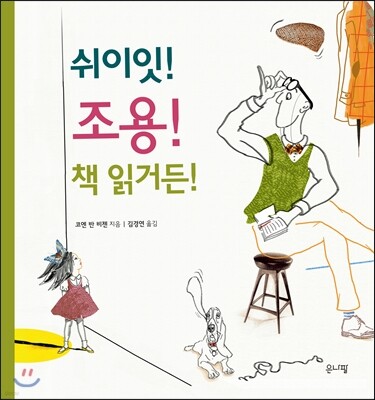 도서명 표기