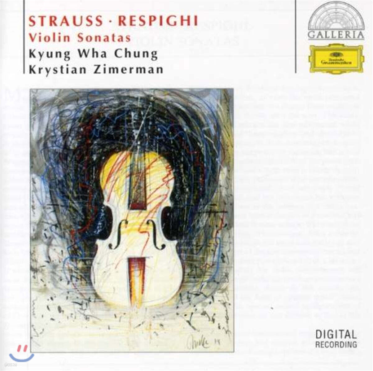 Kyung-Wha Chung 슈트라우스 / 레스피기: 바이올린 소나타 (R.Strauss / Respighi : Violin Sonatas)