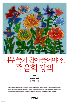 책 정보