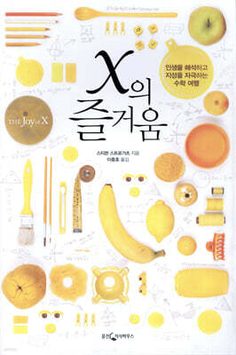책 정보