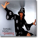 Tamaki Nami (ŸŰ ) - Greeting