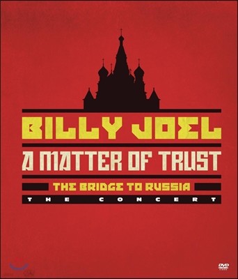 Billy Joel - A Matter of Trust: Bridge to Russia Concert