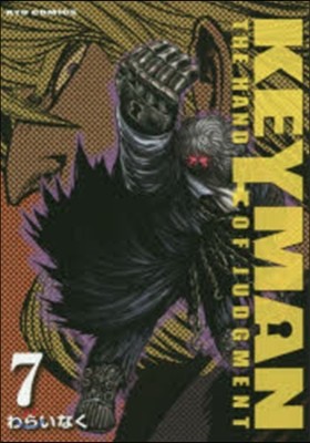 KEYMAN THE HAND OF JUDGMENT 7