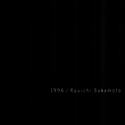 Sakamoto Ryuichi (사카모토 류이치) - 1996 (Remastered)(Digipack) (CD)