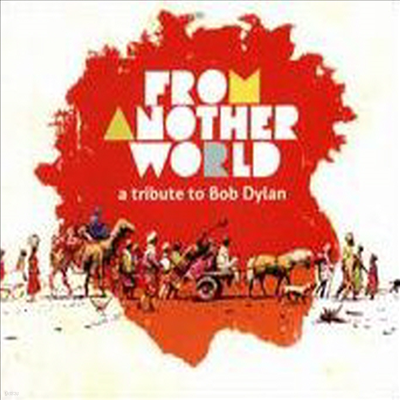 A Tribute To Bob Dylan - From Another World: A Tribute to Bob Dylan (CD)