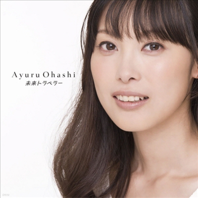 Ohashi Ayuru (Ͻ ) - ڱΫȫ٫- (CD)