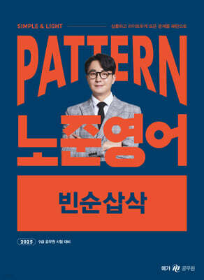 책 정보