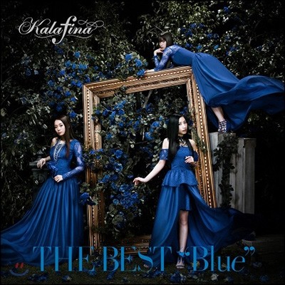 Kalafina - The Best: Blue (īǳ Ʈٹ )