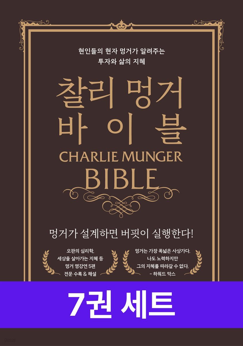 젊은 베르테르의 슬픔