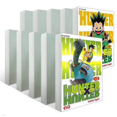헌터x헌터 HUNTERxHUNTER 신장판 1~10권 세트
