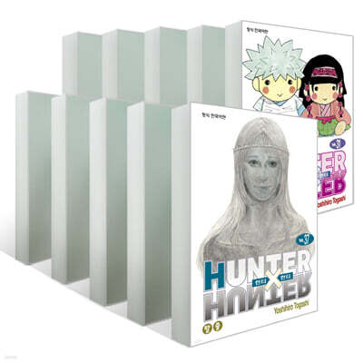 헌터x헌터 HUNTERxHUNTER 신장판 31~37권 세트