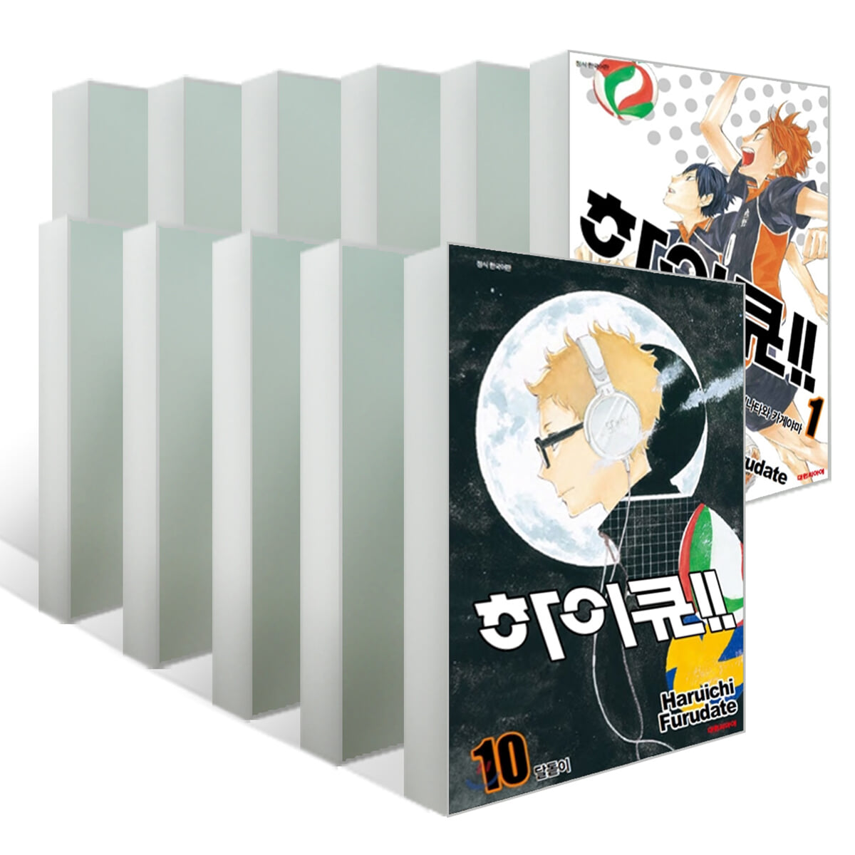 하이큐!! 1~10권 세트