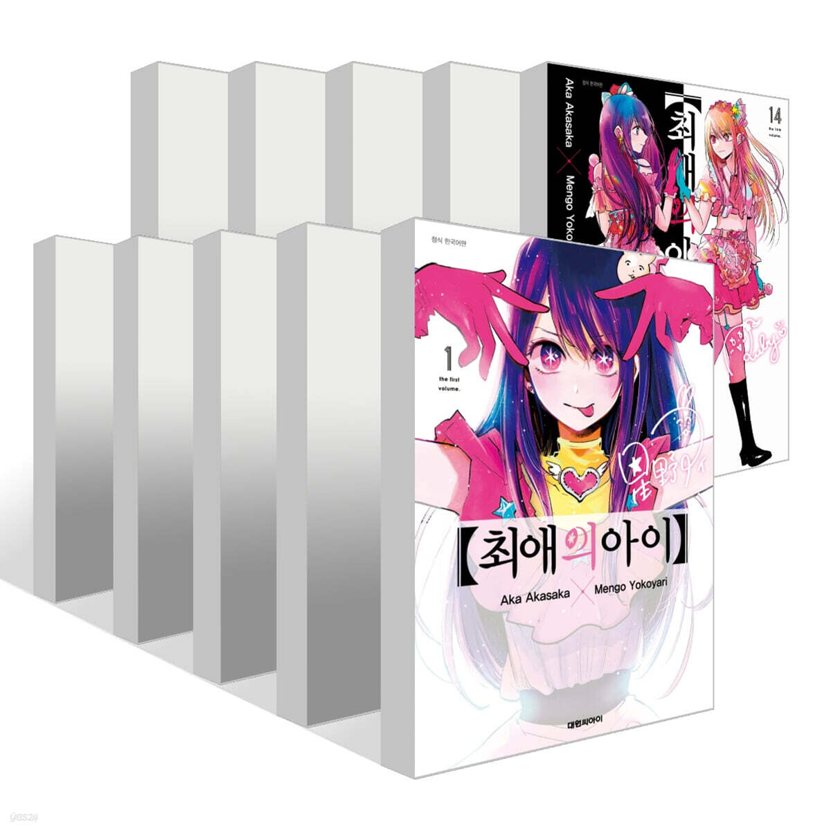 최애의 아이 1~14권 세트