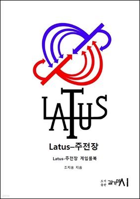 Latus- ӷ