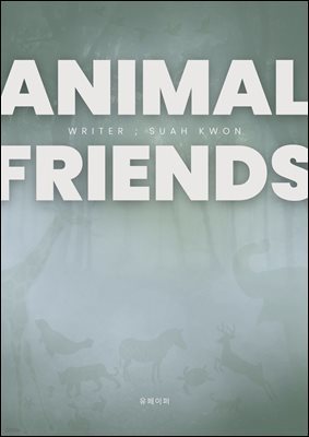  ģ ANIMAL FRIENDS