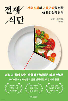 책 정보
