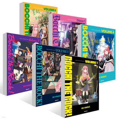 봇치·더·록! 1~6권 세트