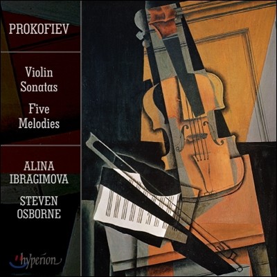 Alina Ibragimova / Steven Osborne 프로코피에프: 바이올린 소나타, 5개의 멜로디 - 알리나 이브라기모바, 스티븐 오스본 (Prokofiev: Violin Sonatas, Five Melodies)