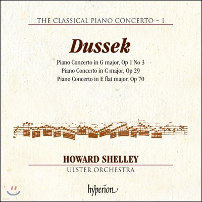  ǾƳ ְ 1 - μũ (The Classical Piano Concerto 1 - Dussek) 