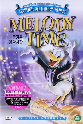 ſ ǽð Melody Time (츮 )