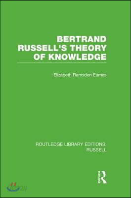 Bertrand Russell's Theory of Knowledge