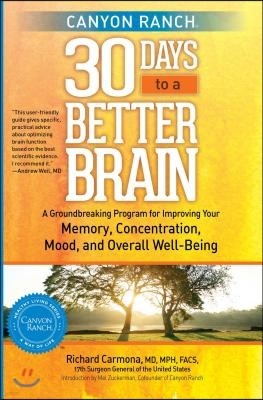 Canyon Ranch 30 Days to a Better Brain