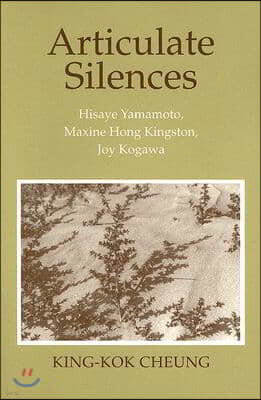 Articulate Silences: Hisaye Yamamoto, Maxine Hong Kingston, and Joy Kogewa