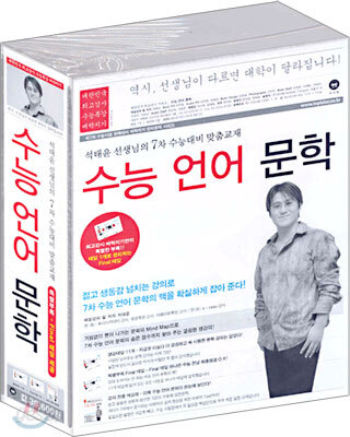 수능 언어 문학