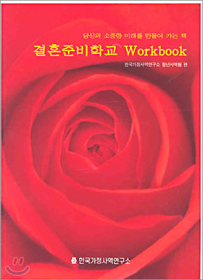 ȥغб Workbook