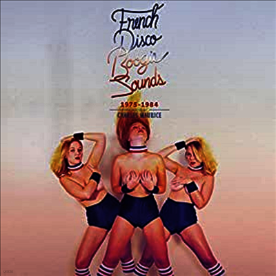 Various Artists — French Disco Boogie Sounds (1975-1984) (Gatefold) 앨범 커버