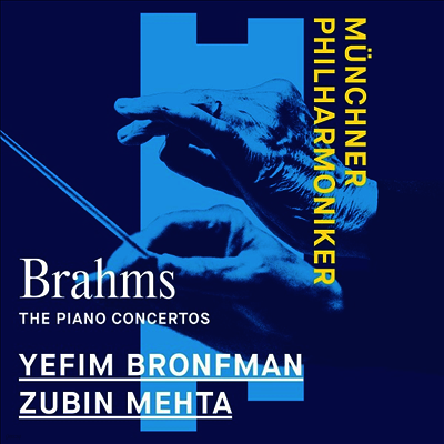 Yefim Bronfman — 브람스: 피아노 협주곡 1 & 2번 (Brahms: Piano Concertos Nos.1 & 2) - Yefim Bronfman 앨범 커버