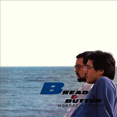 Bread & Butter,브레드 앤 버터 — Monday Morning 앨범 커버