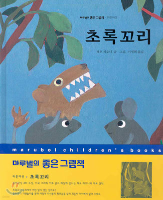 책 정보