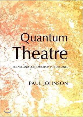 Quantum Theatre