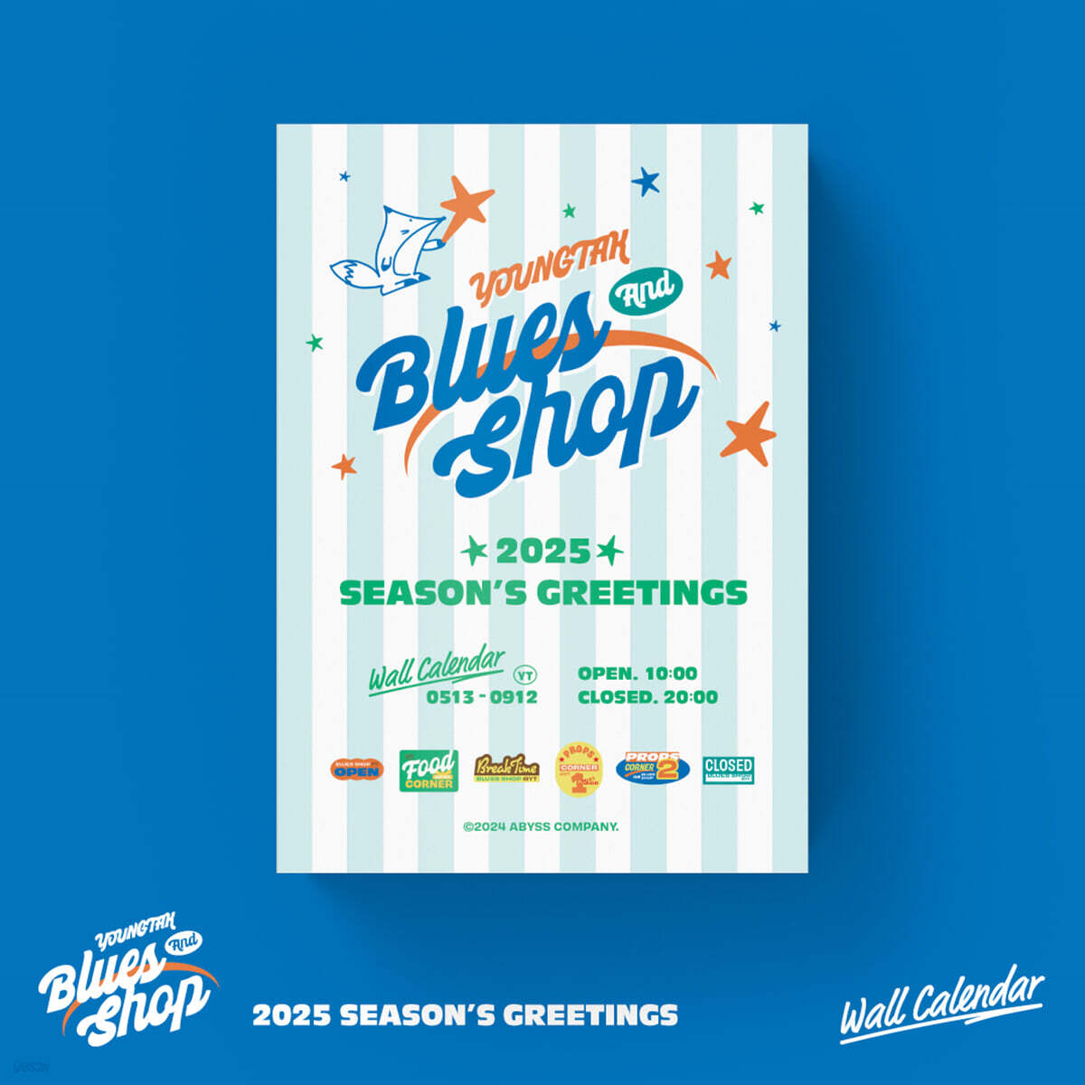 영탁 (YOUNGTAK) SEASON'S GREETINGS [YOUNGTAK And Blues Shop] - 벽걸이 달력 (Wall Calendar)