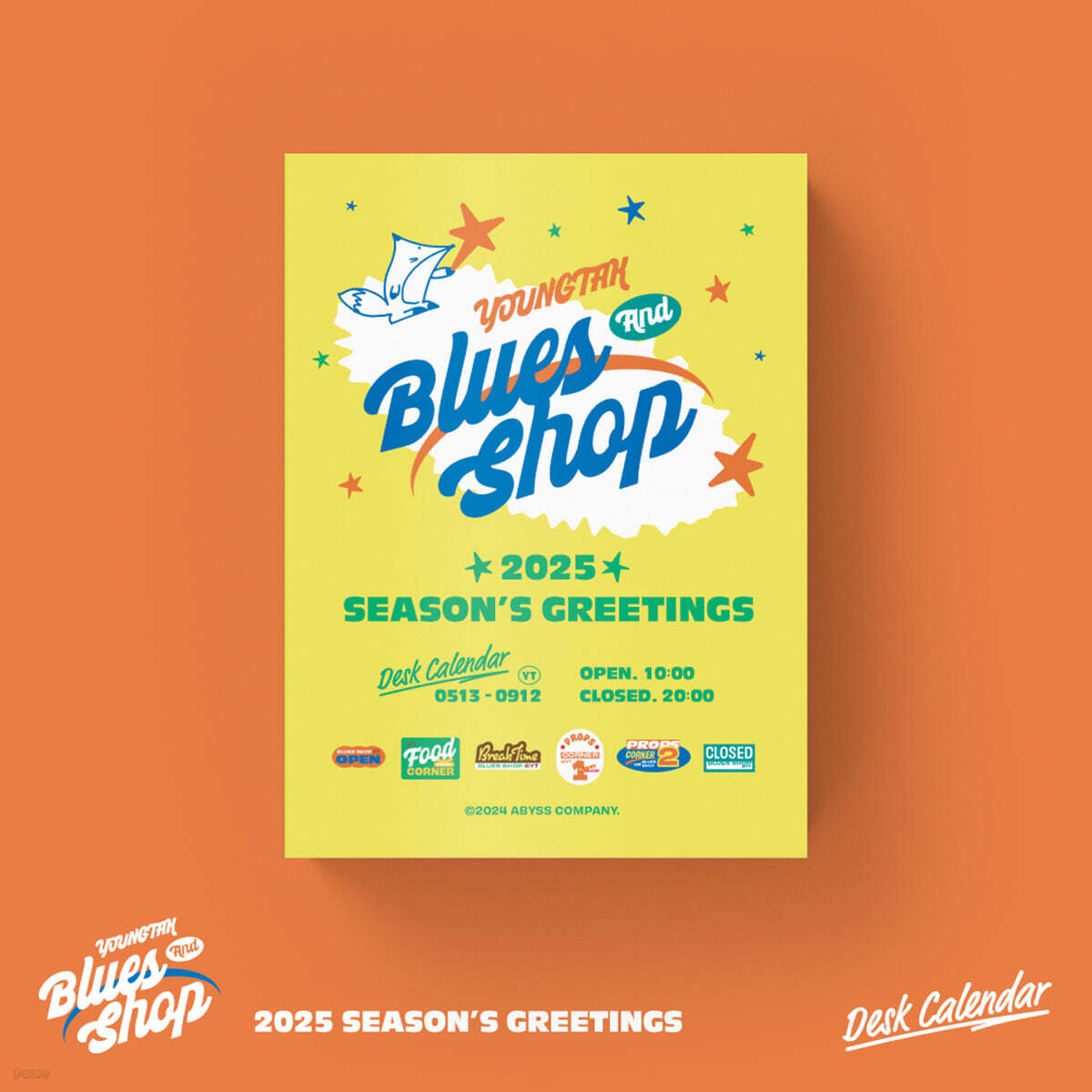 영탁 (YOUNGTAK) SEASON'S GREETINGS [YOUNGTAK And Blues Shop] - 탁상 달력 (Desk Calendar)