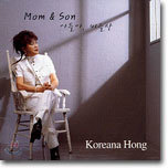 ڸƳ ȫ (Koreana Hong) 1 - Ƶ, 񽽻