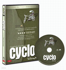 씨클로 Cyclo (일반판)
