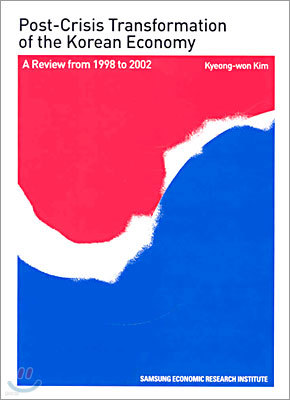 Post-Crisis Transformation of the Korean Economy