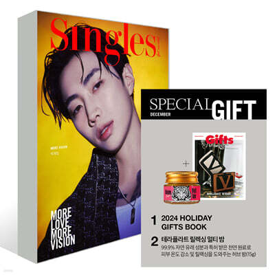 Singles 싱글즈 A형 (월간) : 12월 [2024]