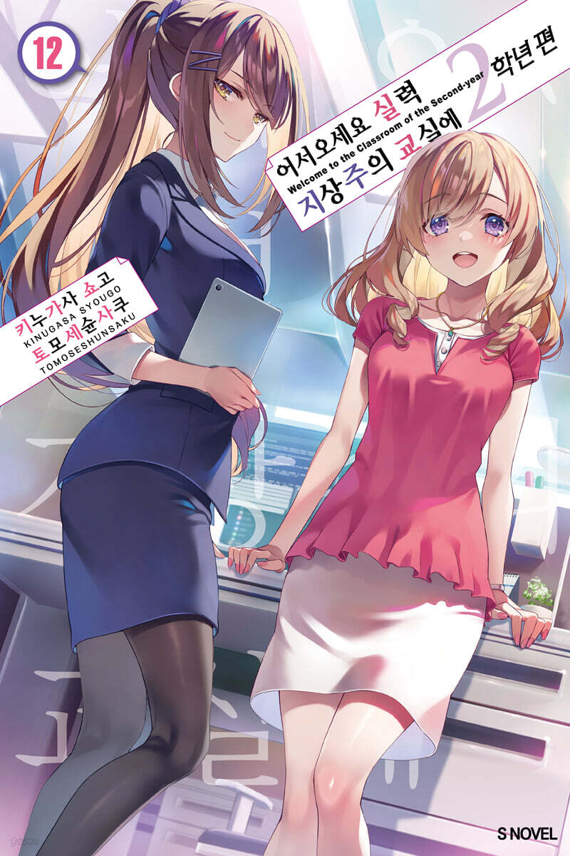 어서 오세요 실력지…