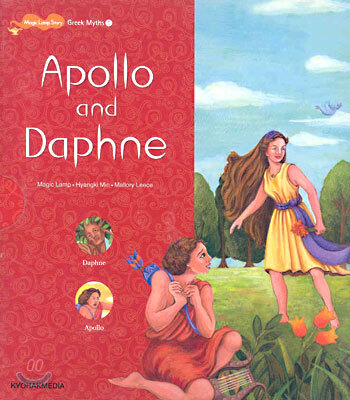 Greek Myths1 Apollo and Daphne