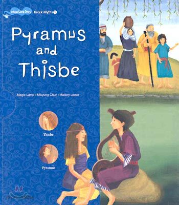 Greek Myths3 Pyramus and Thisbe