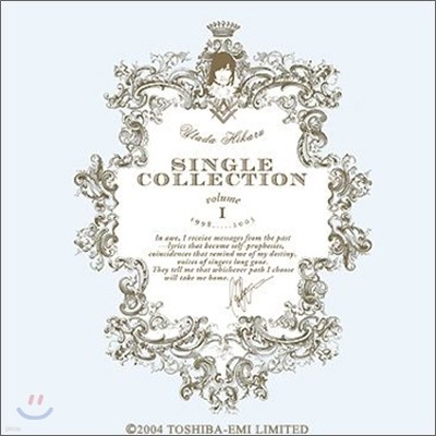 Utada Hikaru - Single Collection Vol.1