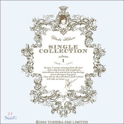 Utada Hikaru - Single Collection Vol.1