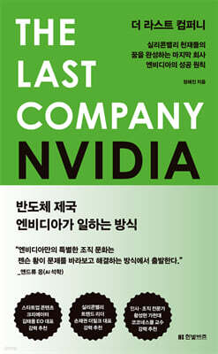 책 정보