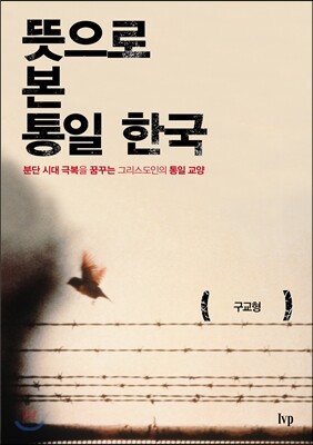 책 정보