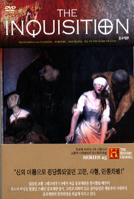 히스토리 채널 : 종교재판 The Inquisition