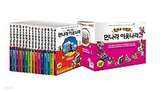 새로 만든 먼나라 이웃나라 15권 세트  /이원복/김영사